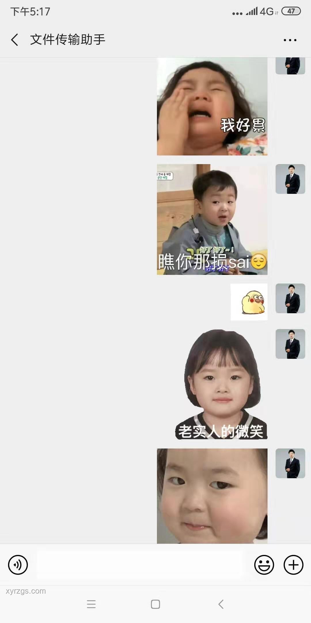 程潇给前任发信息被秒回：高效沟通指南